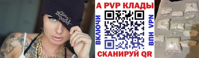 Alfa_PVP Соль  Гатчина 
