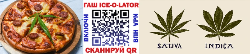 Печенье с ТГК конопля  ОМГ ОМГ маркетплейс  Гатчина  купить наркотик 