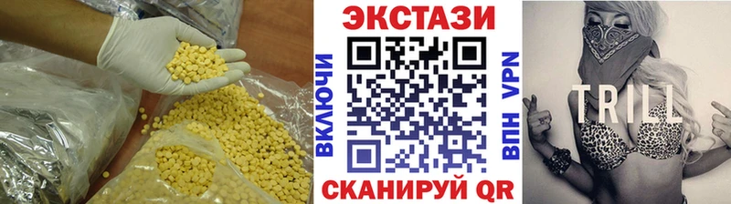 Экстази ешки  наркошоп  Гатчина 