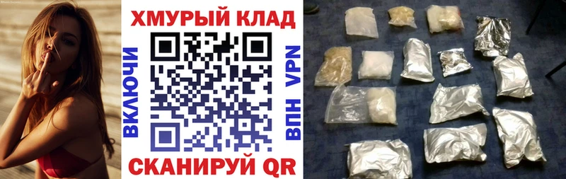 ГЕРОИН белый  купить наркотики цена  Гатчина 