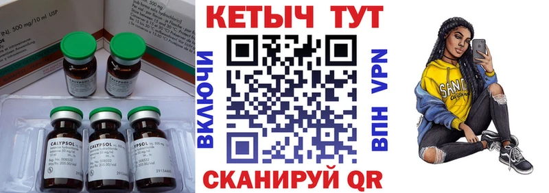 Кетамин ketamine  магазин  наркотиков  сайты даркнета клад  Гатчина 
