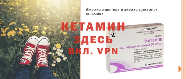 трава Белоозёрский