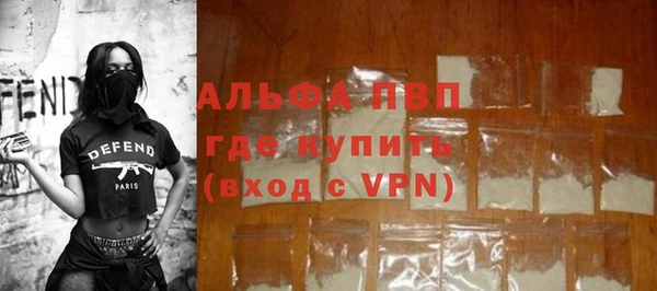 кокаин Белокуриха