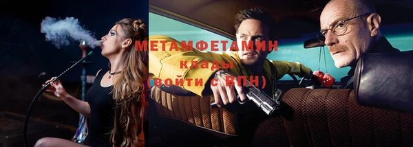 трава Белоозёрский