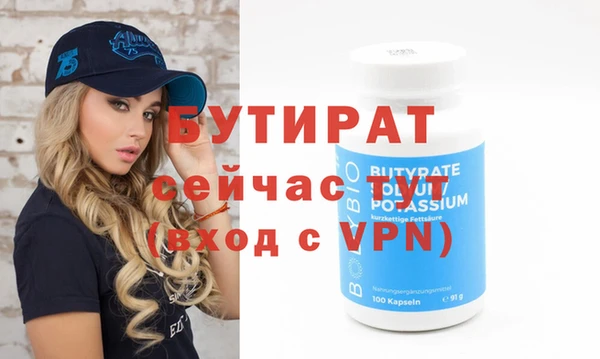 индика Беломорск