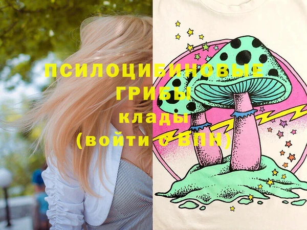 трава Белоозёрский