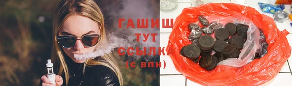 кокаин Белокуриха