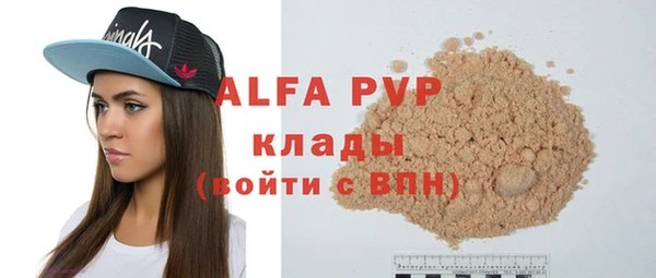 кокаин Белокуриха