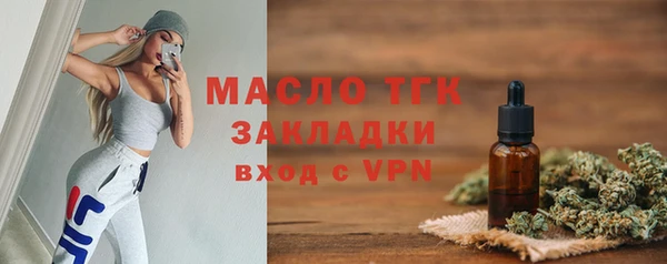 трава Белоозёрский