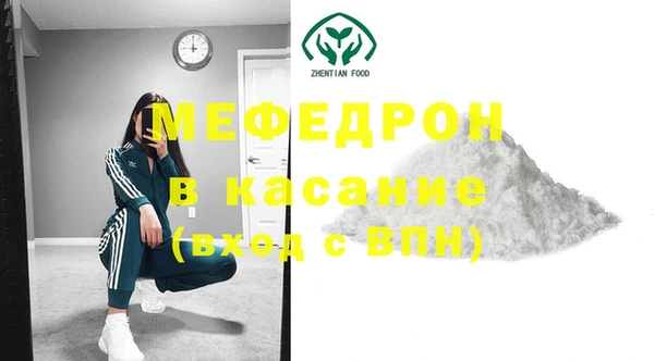индика Беломорск