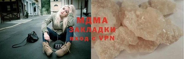 трава Белоозёрский