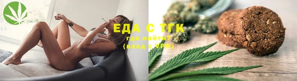 трава Белоозёрский