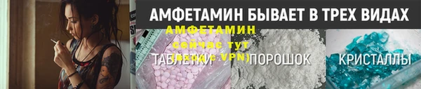 кокаин Белокуриха