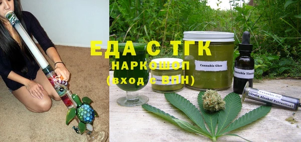 трава Белоозёрский