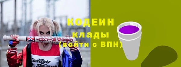 кокаин Белокуриха