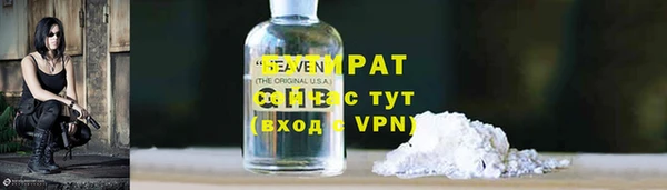трава Белоозёрский