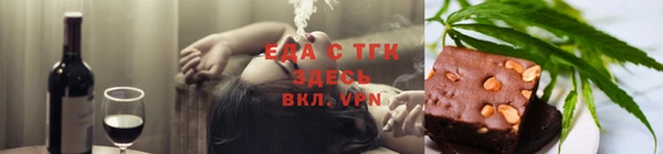 трава Белоозёрский