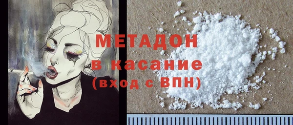 кокаин Белокуриха