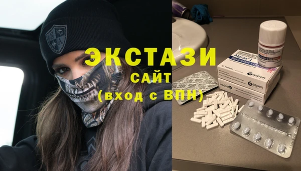 трава Белоозёрский