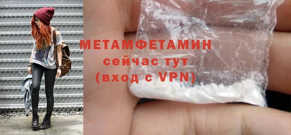 трава Белоозёрский