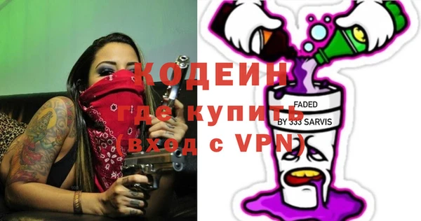 трава Белоозёрский