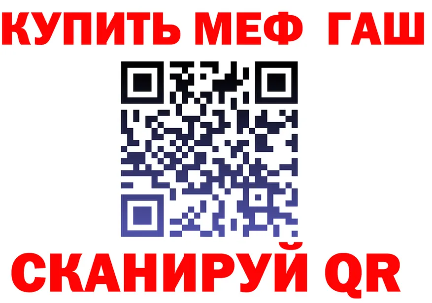 АМФ 97% зеркало shop МЕГА Гатчина