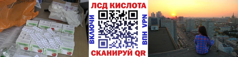 Лсд 25 экстази кислота как найти Гатчина