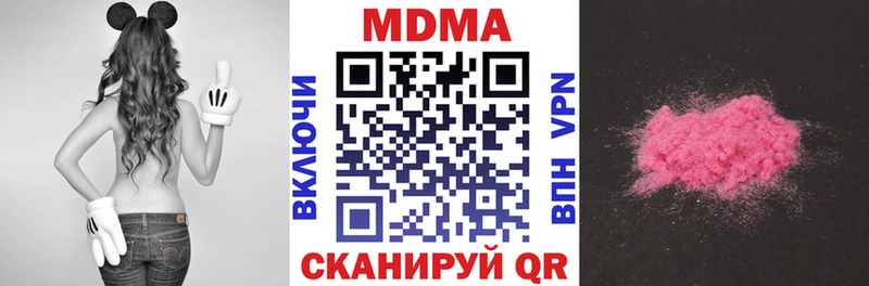 MEGA вход  Гатчина  MDMA crystal 