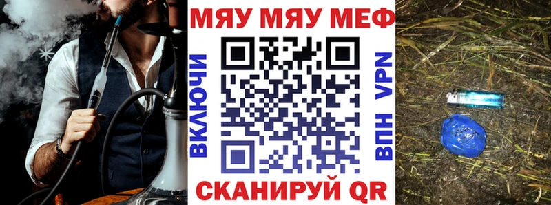 МЯУ-МЯУ мяу мяу shop телеграм Гатчина