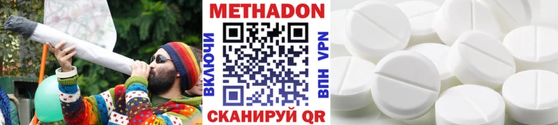 кракен ССЫЛКА  Гатчина  Метадон белоснежный  дарнет шоп 