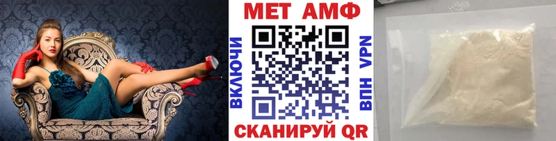 цены   Гатчина  Первитин Methamphetamine 